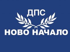 Проф. Михаил Константинов: ДПС-Ново начало влиза с 50 депутати, а скелетите в гардероба“ на…