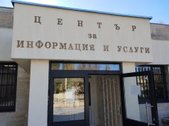 Технически проблеми спряха временно плащането на данъци в община Нови пазар