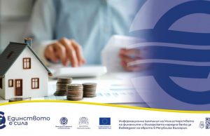 Променят ли се лихвите по кредити и депозити?