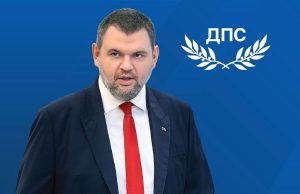 Пеевски: Бъдете свободни, активни и отговорни граждани! Честит Банго Васил на всички роми!