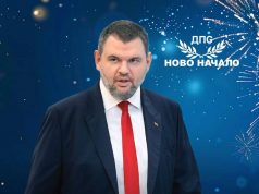 Лидерът на ДПС Делян Пеевски: Честита Нова година! Най-хубавото предстои!