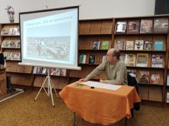 Презентация по случай Деня на археологията в Нови пазар