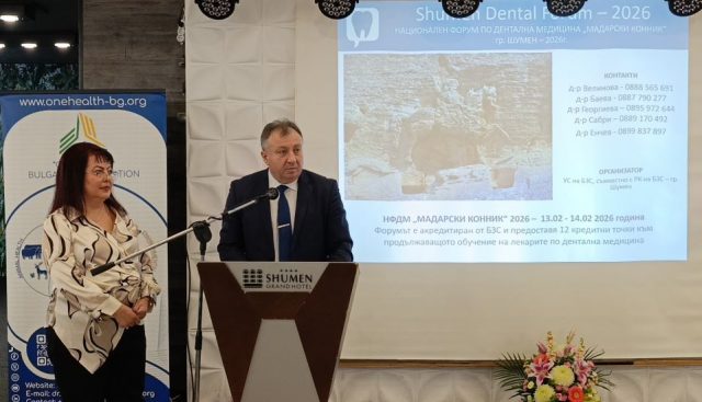 денталисти1