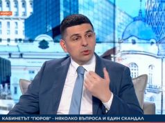 „Оранжев код“ – Мирчовизми се леят обилно от ефира