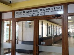 Ремонт променя организацията на работа на гише в Община Шумен
