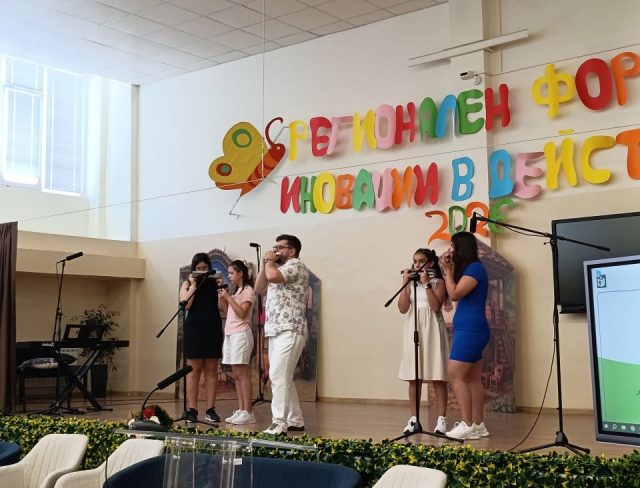 форум1