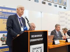 Откриха Х национална конференция „Пътуване към България“