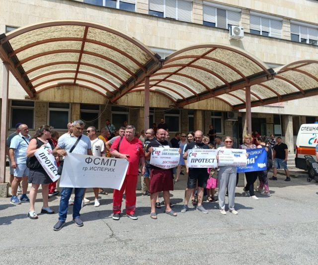протест1