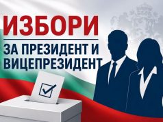 Променят броя, номерацията и обхвата на част от секциите в Нови пазар