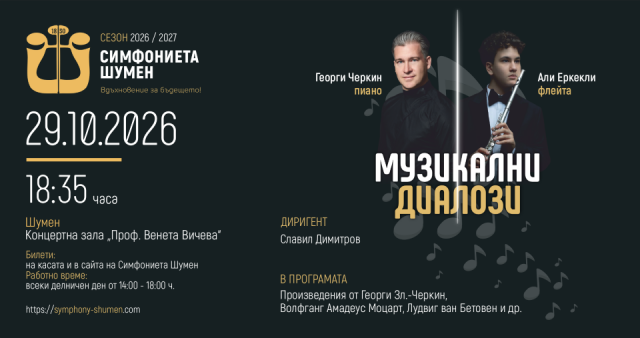 афиш
